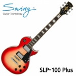 스윙 일렉기타 SLP-100 plus red burst