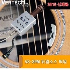 통기타 클래식 기타 픽업 Vertech VS - 3pm 듀얼(피에조+마이크)픽업