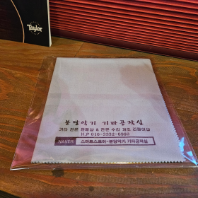 기타 클리너 극세사천 융