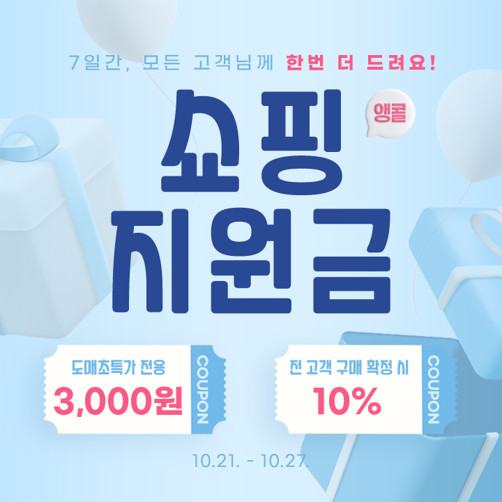 메인배너-MO.jpg