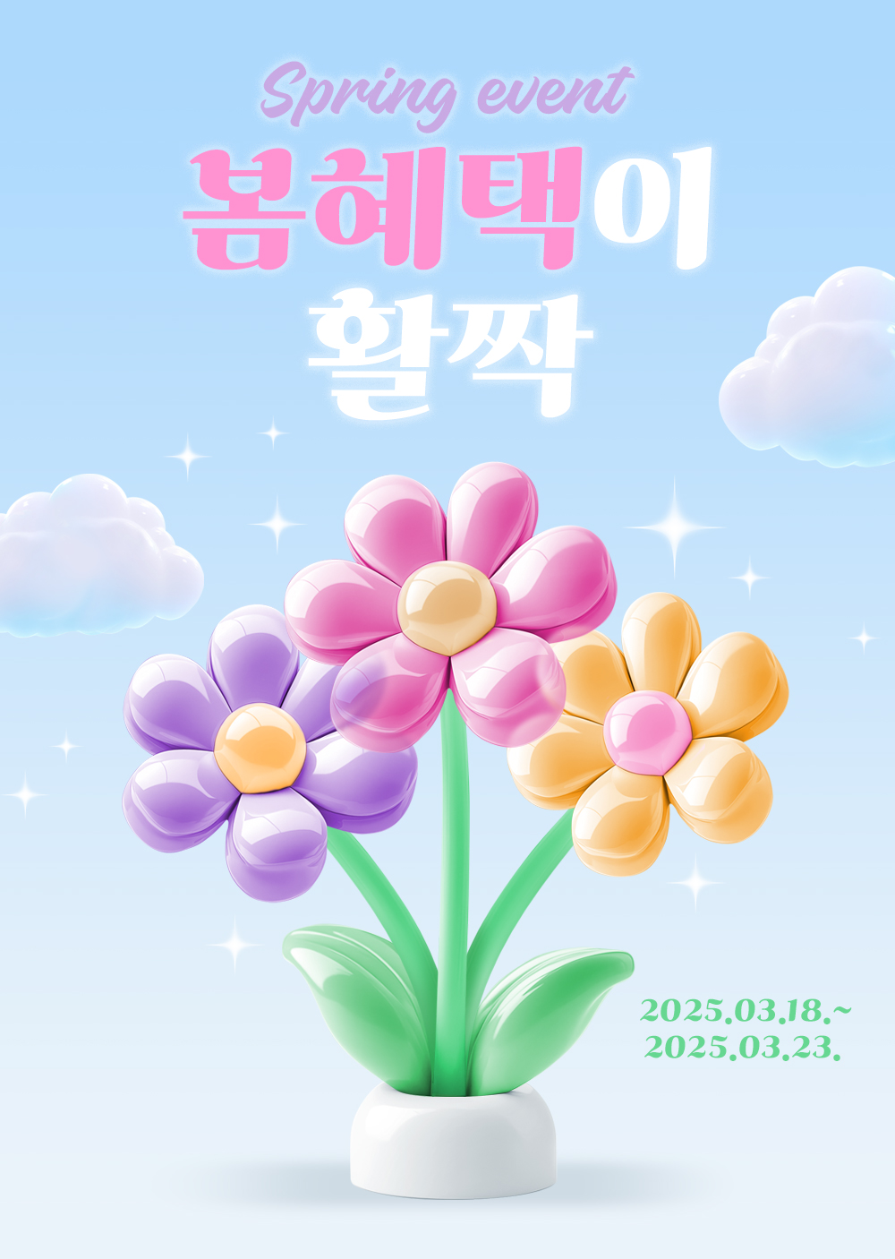 event-th.jpg