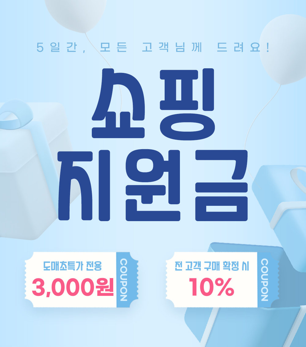 이벤트페이지-TH.jpg