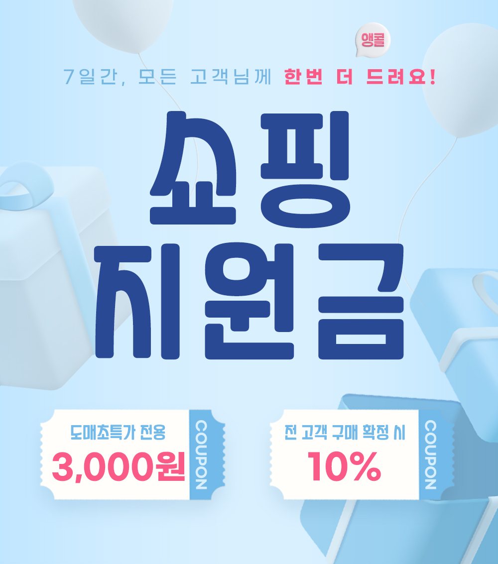 이벤트페이지-TH.jpg