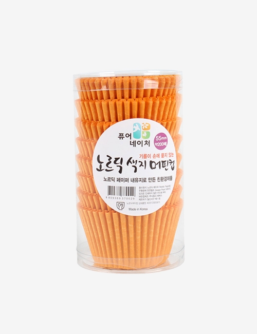 노르딕 색지 머핀컵 55mm 오렌지 (200장)