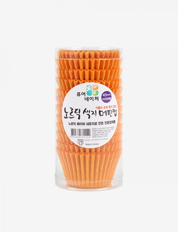 노르딕 색지 머핀컵 45mm 오렌지 (200장)