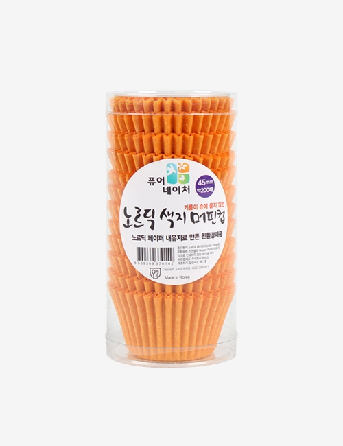 노르딕 색지 머핀컵 45mm 오렌지 (200장)