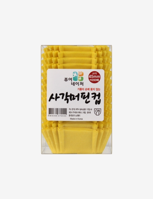 [박스 구매시 20%할인!] 노르딕 색지 머핀컵 55mm 옐로우 1박스 (12,000장)