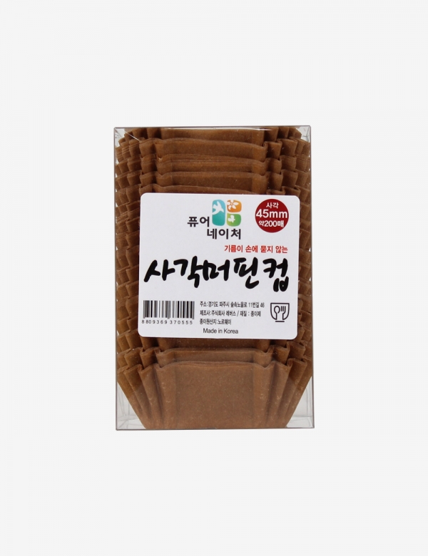 사각 머핀컵 브라운 (200장)