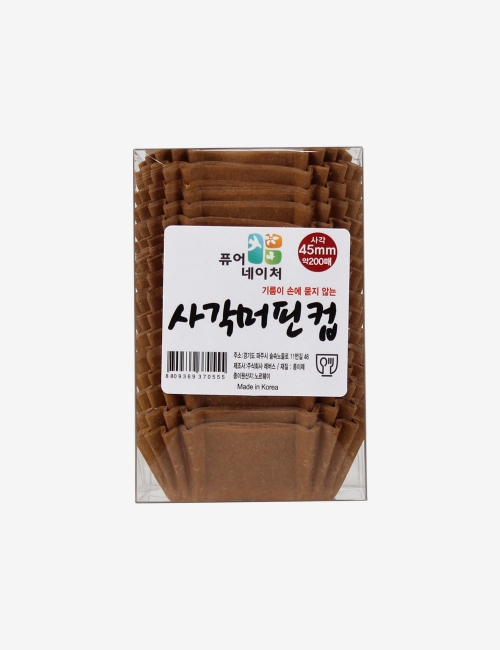 사각 머핀컵 브라운 (200장)