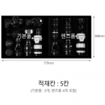 살균하는 굿스굿 카메라보관함 천년 CH-ION-360D(선주문 후제작상품)