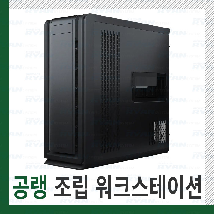 4GPU 공랭 조립워크스테이션 AMD 7975WX/RTX4090x4