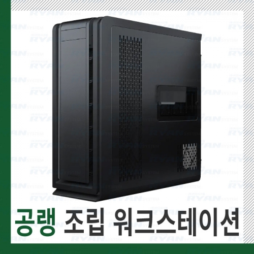 2GPU 공랭 조립워크스테이션 AMD 7975WX/A6000x2