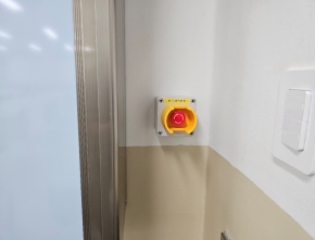 콘센트 전원 비상 차단 스위치