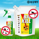 비오킬 1L + 500ml SET