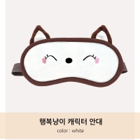 [주문제작참고용] 행복냥이 안대