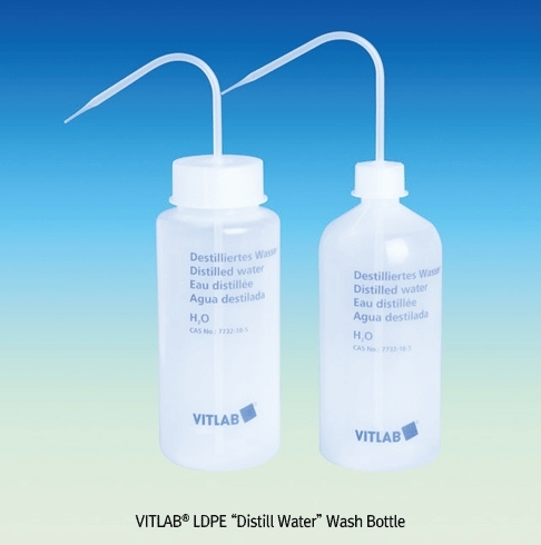 [VITLAB] LDPE “Distill Water” Wash Bottle, 증류수 전용 세척병