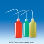 [VITLAB] LDPE/PP Colored Narrow-neck Wash Bottles, 세구 칼라 세척병