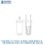[Hanna] 1230B, pH 전극(BNC)