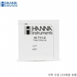 [Hanna] Checker® 총염소, Total Chlorine
