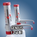 [VitLab] 디스펜서(분주기), Genius_II Dispenser
