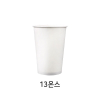 [익일발송]종이컵 13온스 백색무지 컵 50개