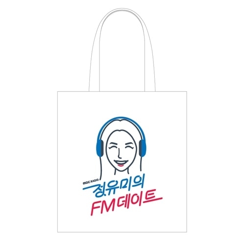 문화방송(mbc)_정유미의 FM데이트 에코백 (size: 34*37cm)