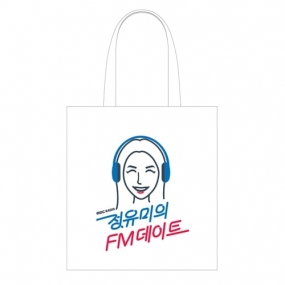 문화방송(mbc)_정유미의 FM데이트 에코백 (size: 34*37cm)