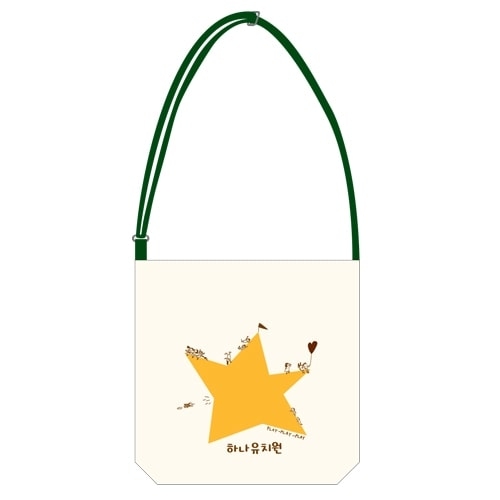 하나유치원 에코백/크로스백 (size: 25*25*5cm)