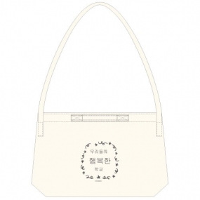 단원고등학교 에코백 (size: 47*32*13cm)