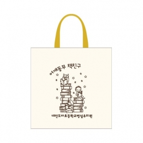 대전도마초등학교병설유치원 에코백/토트백 (size : 34*34cm)