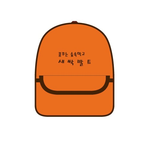 새싹발트유치원 배낭형 에코백 (size : 27*32cm)