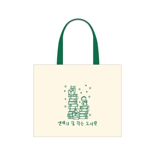 엔데의 집 작은 도서관 에코백 (size: 34*28cm)