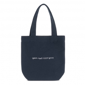 충남교육청 에코백/토드백/미니백 (size: 21*21*8cm)