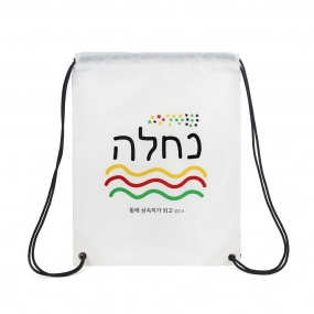 국제환경개발연대 폴리 양쪽조리개쌕 (size: 32*42cm)