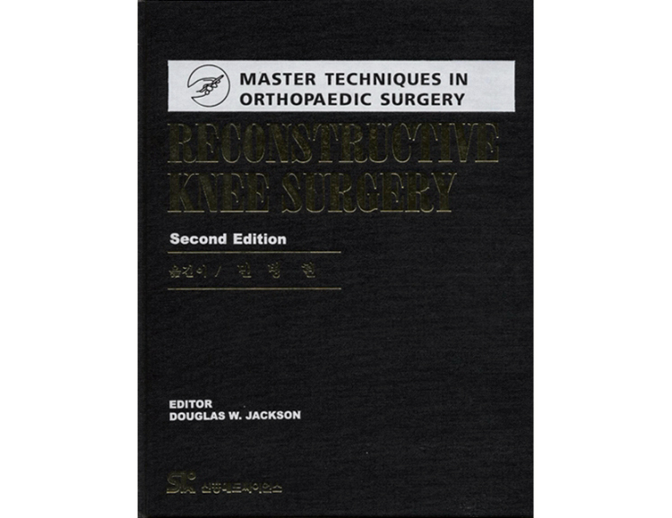 Reconstructive Knee Surgery 한국어판 (MTOS)