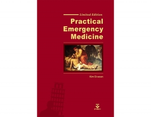 Practical Emergency Medicine 한정판 _군자출판사