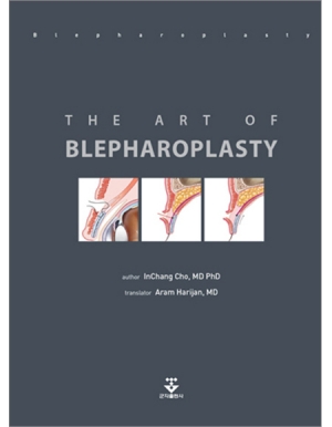 The art of blepharoplasty (눈꺼풀 수술술기 영문판) _군자출판사