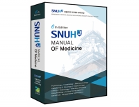 SNUH Manual of Medicine 제6판(서울대내과매뉴얼 6판)_고려의학