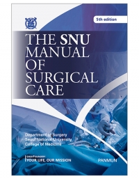 The SNU Manual of Surgical Care 5 edition(영문판) _범문에듀케이션