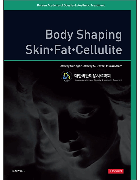 Body Shaping(Skin.Fat.Cellulite) _한솔의학