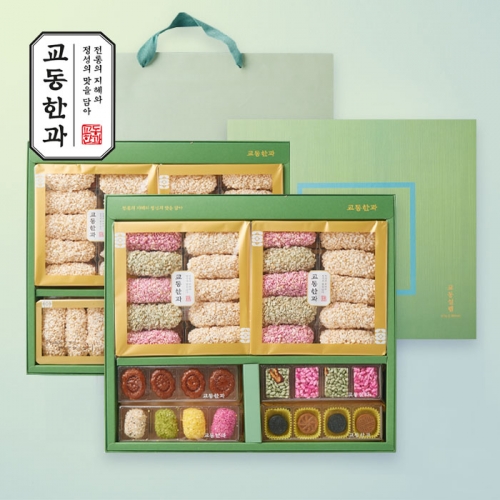 [작심밀도]교동한과 전통식품명인 교동설렘 / 2단 / 쇼핑백