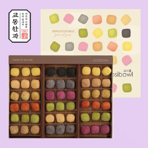 [작심밀도]교동한과 전통식품명인 잎새달 / 쇼핑백