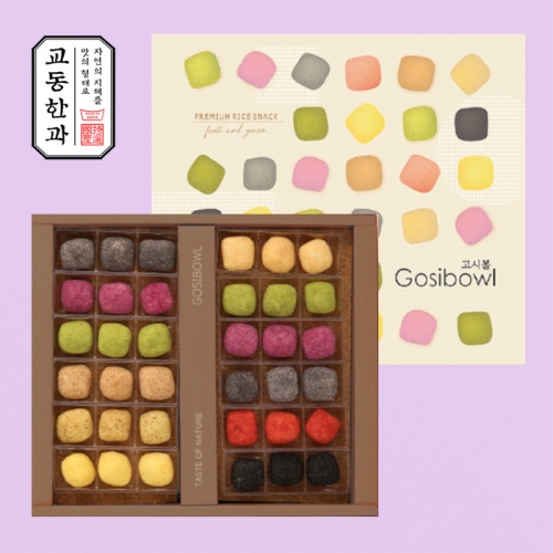 [작심밀도]교동한과 전통식품명인 푸른달 / 쇼핑백