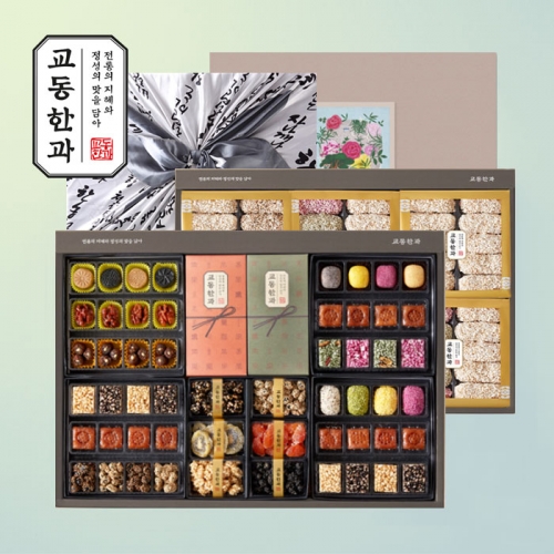 [작심밀도]교동한과 전통식품명인 만월 / 2단 / 쇼핑백