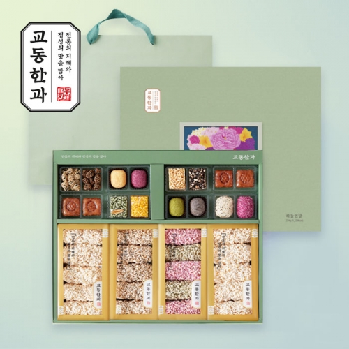 [작심밀도]교동한과 전통식품명인 하늘연달 / 쇼핑백