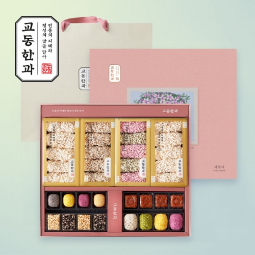 [작심밀도]교동한과 전통식품명인 새악시 / 2단 / 쇼핑백