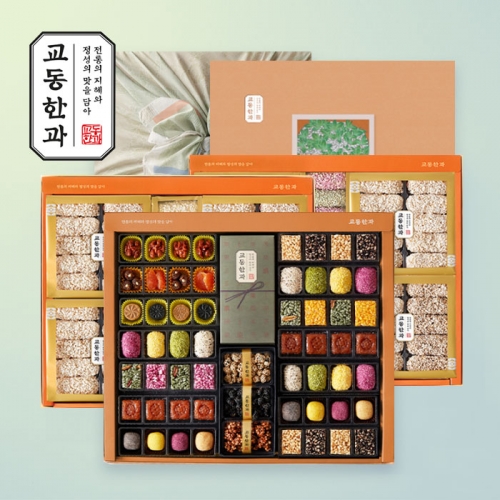 [작심밀도]교동한과 전통식품명인 당초 / 2단 / 쇼핑백