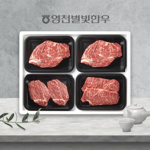 [작심밀도]NH영천한우 냉장 로스구이9호 (등심400g.등심300g.안심200g.채끝300g) 1.2kg