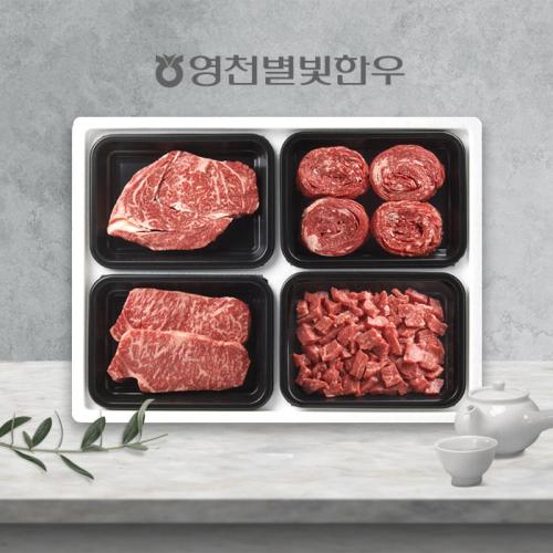 [작심밀도]NH영천한우 냉장 실속로스구이정육 1호 (등심300g.채끝300g.불고기300g.국거리300g) 1.2kg