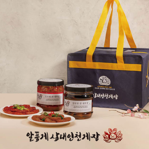 [작심밀도]살로만 간장 깐새우장+양념 깐새우장 선물세트 2호
